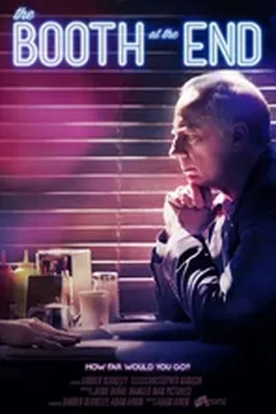 Место встречи